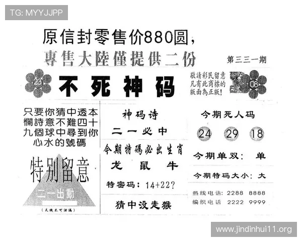 飞艇开奖结果查询今晚开奖到几点结束 飞艇开奖结果查询今晚开奖到几点结束